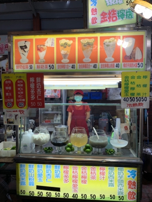 酸酸的店
