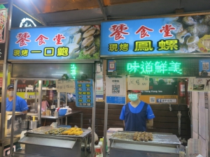 饕食堂