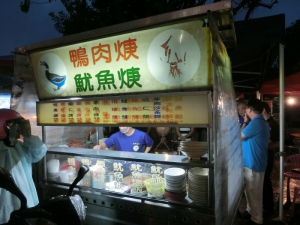 鴨肉羹.魷魚羹