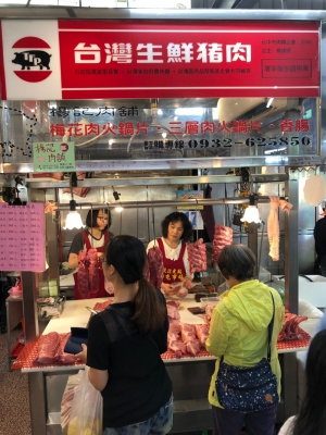 楊記肉舖