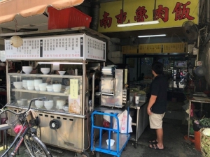 南屯滷肉飯