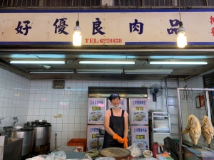 上好優良肉品