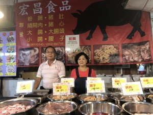 宏昌食品