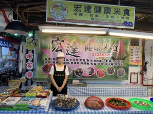 宏達健康米食