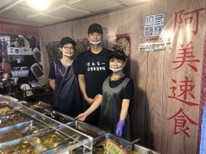阿美速食