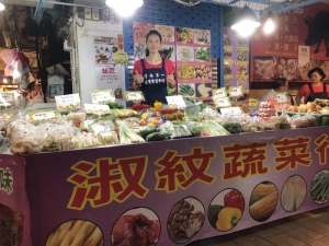淑紋蔬菜行
