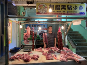 阿錩黑豬少爺
