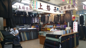 上格西服