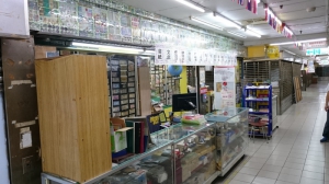 雅集品郵幣社