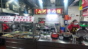 山河魯肉飯