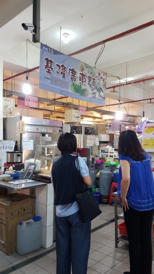 基隆廣東麵