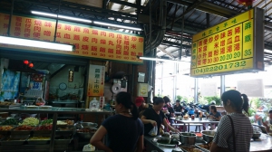 林記古早味