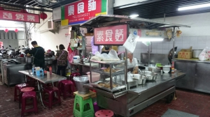 素食麵