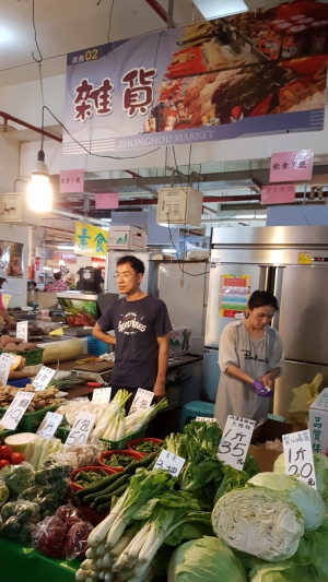 高山蔬果行