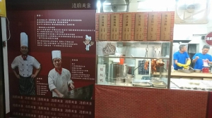 港廚美食