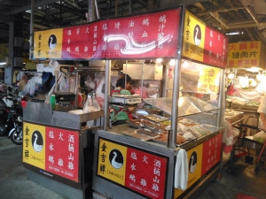 金吉祥鵝肉