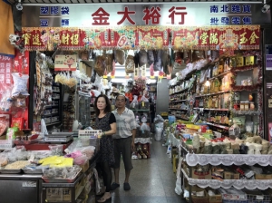 金大裕行