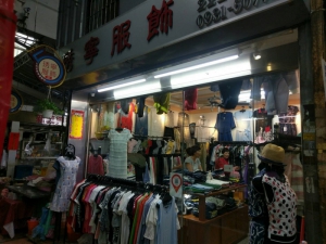 琇寧服飾