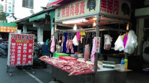 阿勇黑豬肉舖