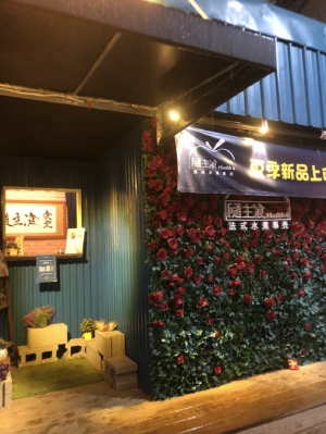 隨主食法式水煮專賣
