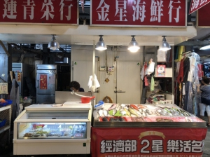 金星海鮮