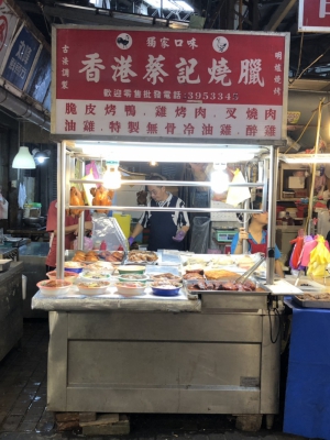 香港蔡記