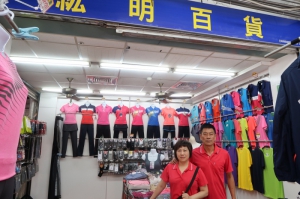 紘明百貨行