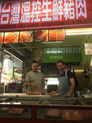 榮富肉類專賣店