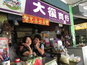 大復商行