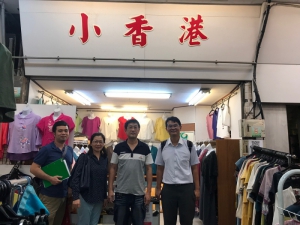 小香港服飾
