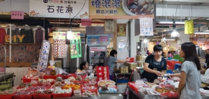 阿平雜貨