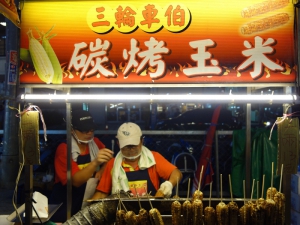 三輪車伯.碳烤玉米