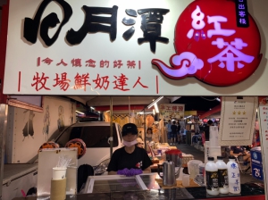 日出客棧