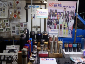 日騰杯子工廠