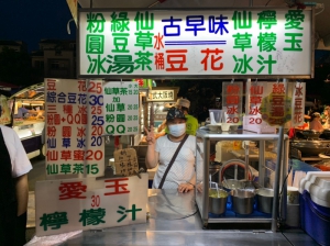 水桶豆花