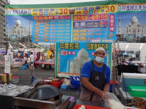 印度阿三甩餅