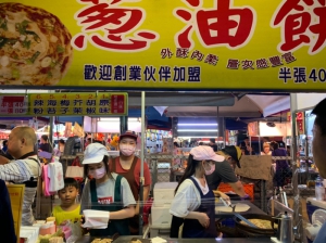 何佳佳蔥油餅