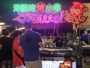津魷味