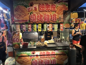 紐奧良燒烤雞排
