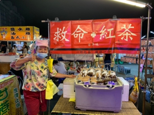 救命紅茶