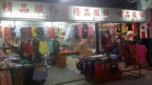 李珮玲精品服飾