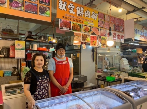 就愛鮮肉舖