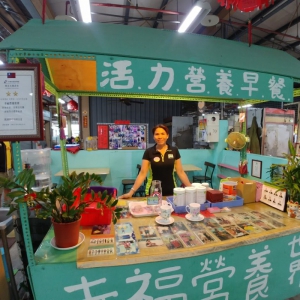 幸福營養世界