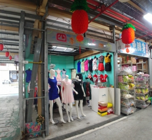 越南服飾店