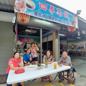四季冰城