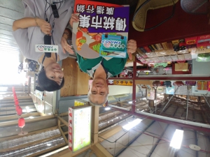 十方緣咖啡茶貨舖
