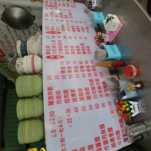 胖奶奶特色小吃店
