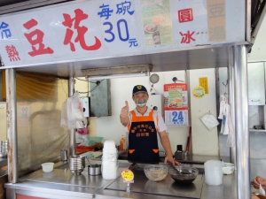 台灣味豆花