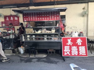 美香長壽麵