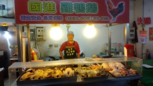 國進美食雞鴨鵝